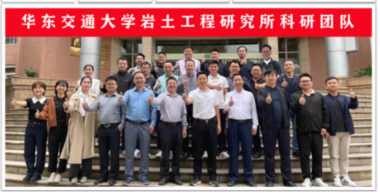 扎进红土地 筑基新赣鄱——记第22届铁路青年五四奖章集体十大滚球体育app官网岩土工程教研团队