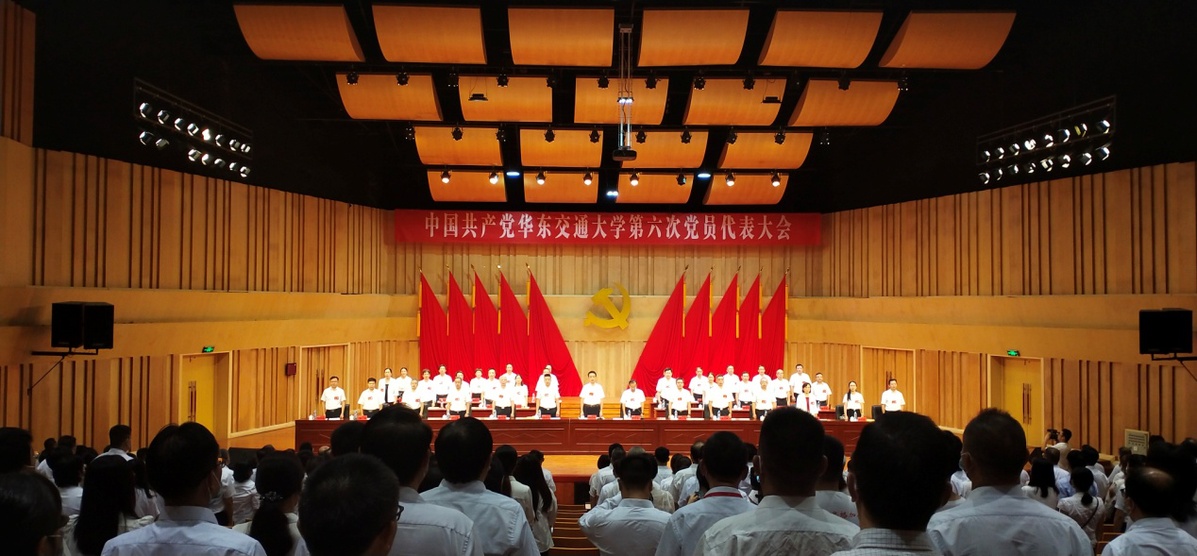 中国共产党十大滚球体育app官网第六次党员代表大会开幕