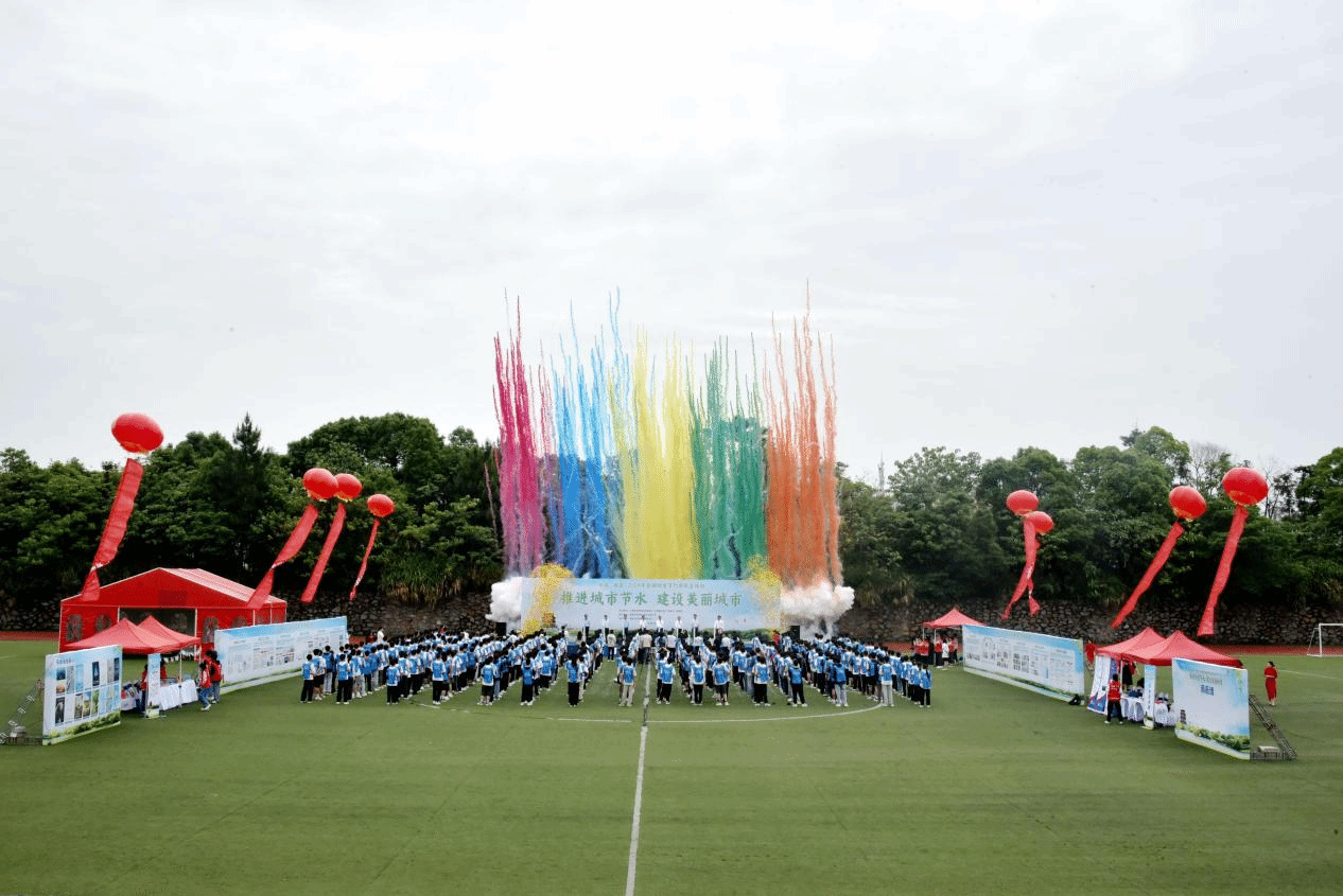 南昌市2024年全国城市节约用水宣传周启动仪式在十大滚球体育app官网举行_fororder_图片9