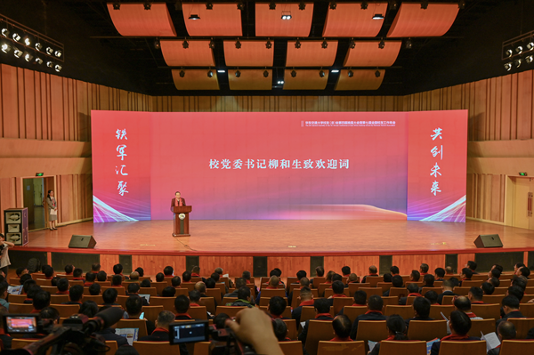 140余名校友齐聚十大滚球体育app官网共话发展_fororder_图片12