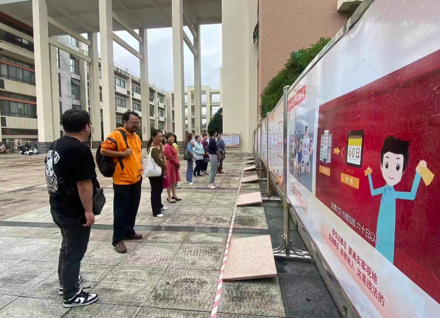 十大滚球体育app官网纪委举办信访举报宣传周活动