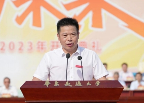 十大滚球体育app官网举行2023年开学典礼