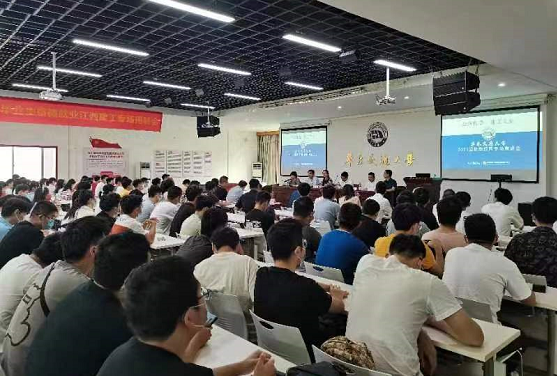 十大滚球体育app官网举办毕业生留赣就业专场招聘会