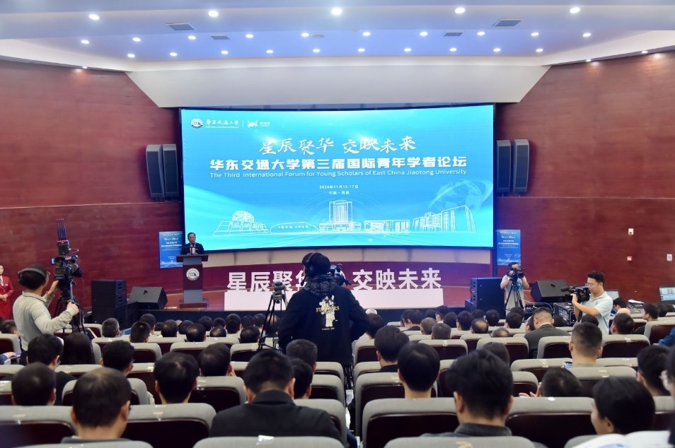 十大滚球体育app官网举办第三届国际青年学者论坛