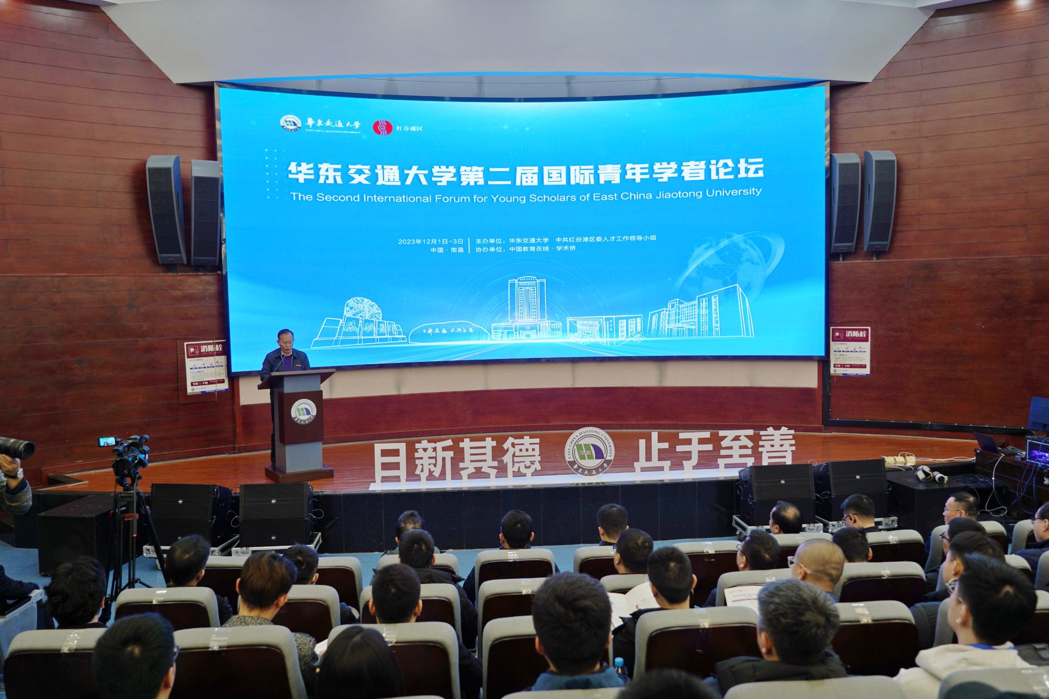 十大滚球体育app官网举办第二届国际青年学者论坛_fororder_微信图片_20231204114430