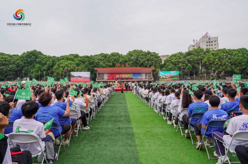 十大滚球体育app官网举行2024级新生开学典礼