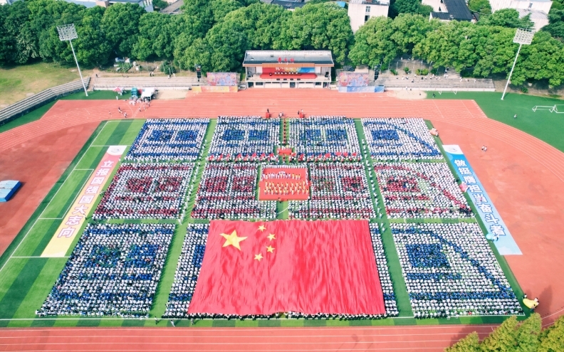 十大滚球体育app官网举行2024级新生开学典礼