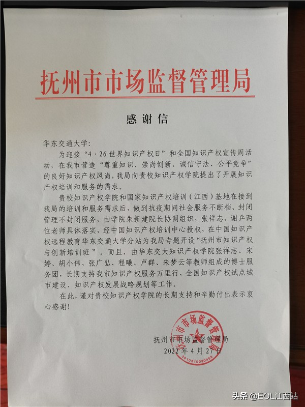 十大滚球体育app官网：凝聚干劲服务在赣