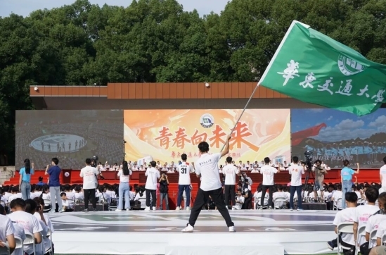 十大滚球体育app官网举行2023年开学典礼