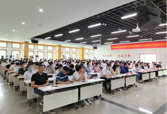 十大滚球体育app官网举办毕业生留赣就业专场招聘会