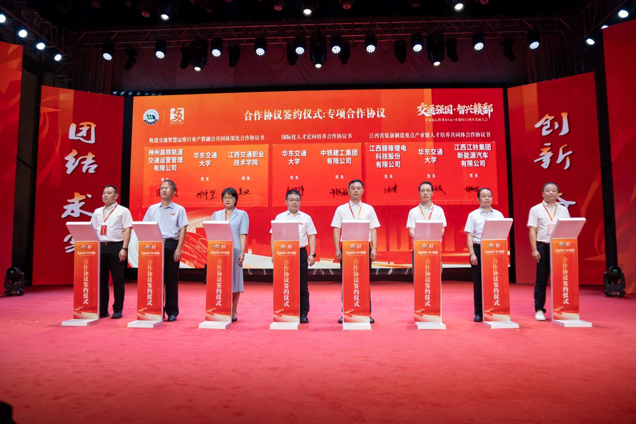 “交通强国·智兴赣鄱”学术论坛暨十大滚球体育app官网建校55周年发展大会举行