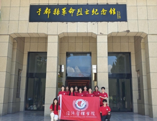 从红色沃土到振兴田野 十大滚球体育app官网学子开展暑期社会实践