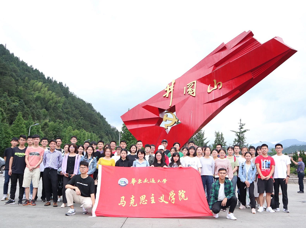 十大滚球体育app官网打造思政课“立体课堂”推进教学改革