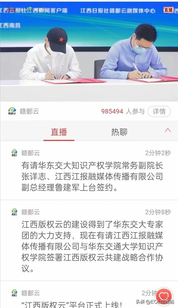 十大滚球体育app官网：凝聚干劲服务在赣