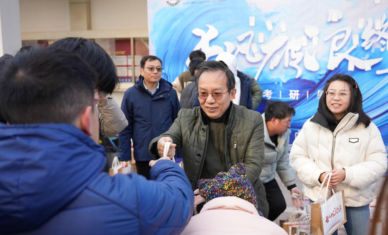 长风破浪终上岸 十大滚球体育app官网暖心慰问考研学子