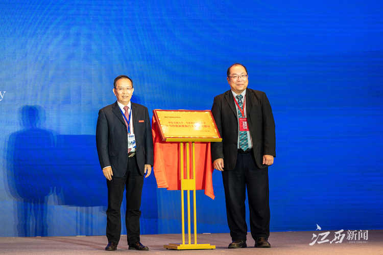 十大滚球体育app官网承办2023国际产学研用合作会议