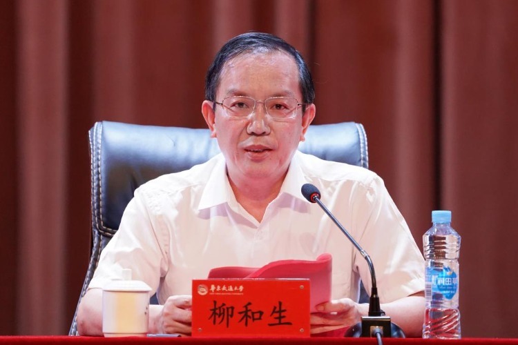 立德树人第一课，十大滚球体育app官网党委书记柳和生教师节开讲