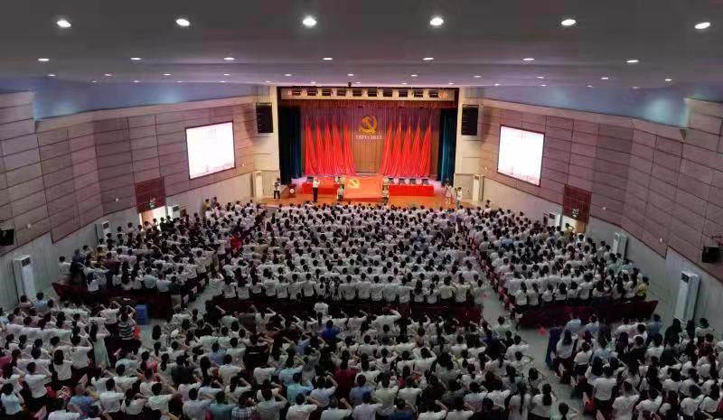 十大滚球体育app官网召开庆祝中国共产党成立100周年暨“七一”表彰大会
