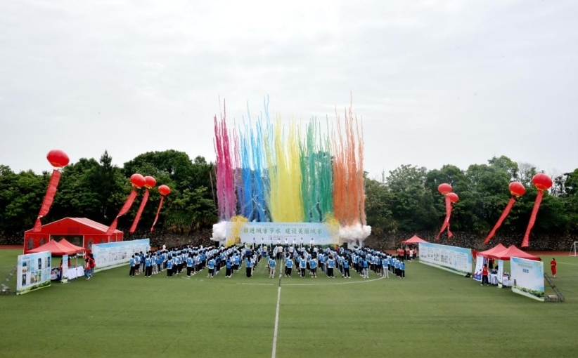 南昌市2024年全国城市节约用水宣传周启动仪式在十大滚球体育app官网举行