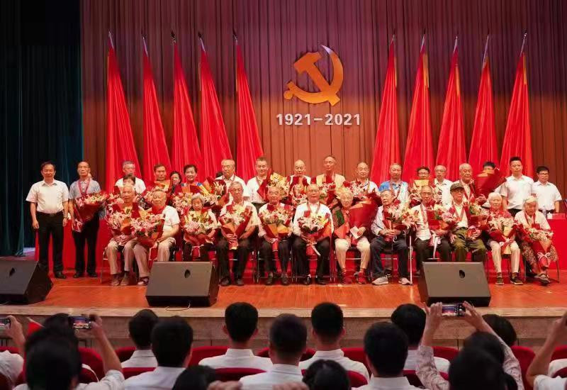 十大滚球体育app官网召开庆祝中国共产党成立100周年暨“七一”表彰大会