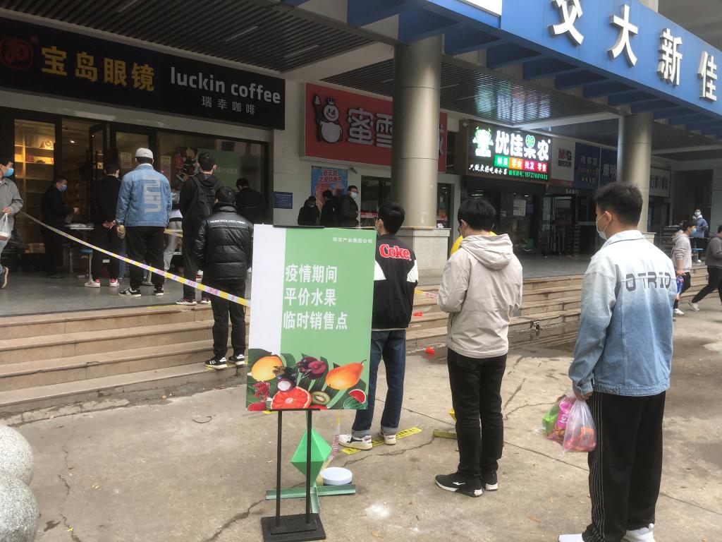 十大滚球体育app官网“平价水果摊”营业让师生买上便宜放心水果