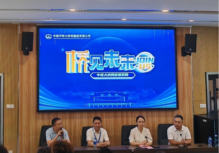 十大滚球体育app官网多措并举实现秋季校招“开门红”