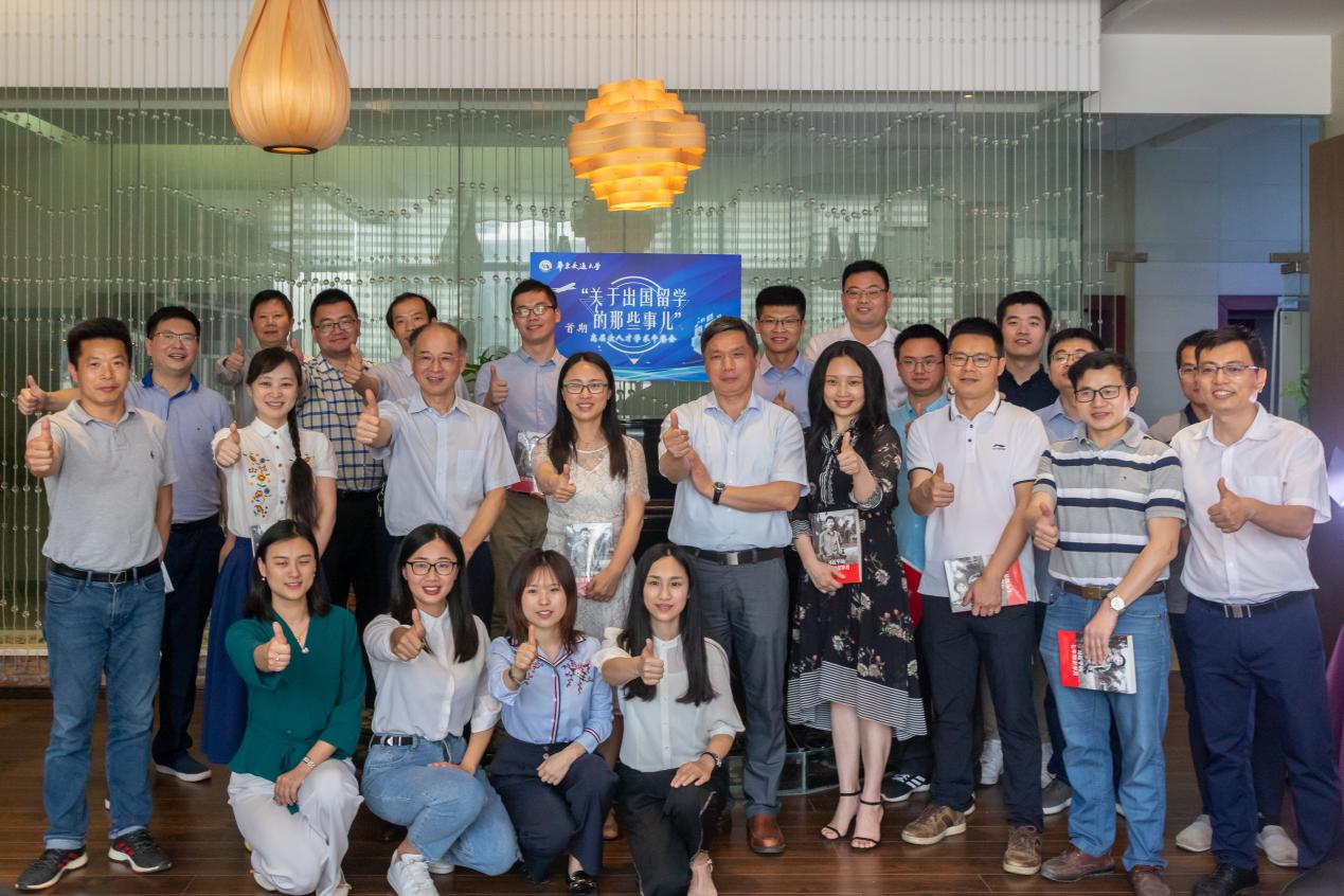 十大滚球体育app官网成功举办首期高层次人才学术午餐会（图）