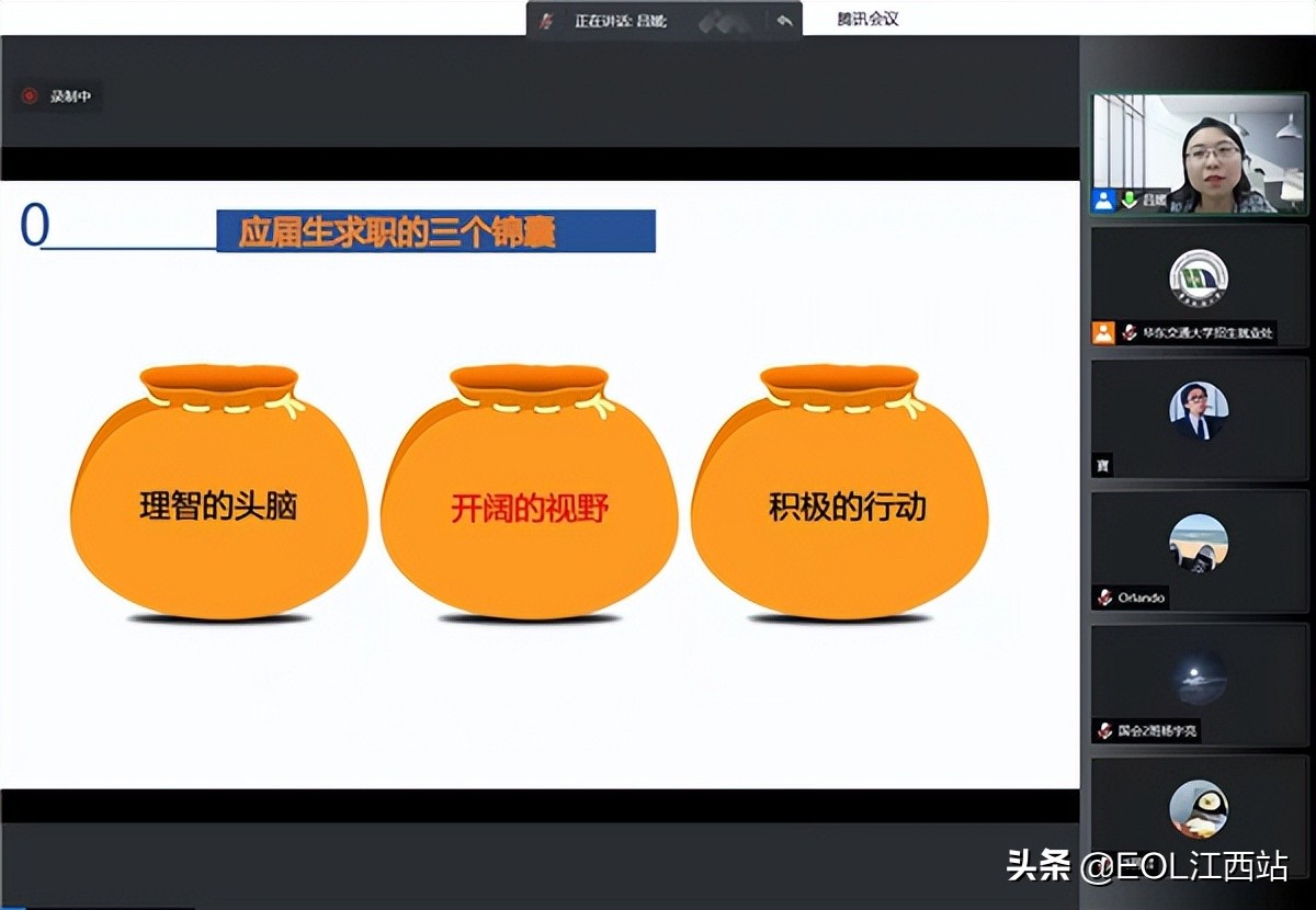 十大滚球体育app官网：“3活3Li”促进就业服务