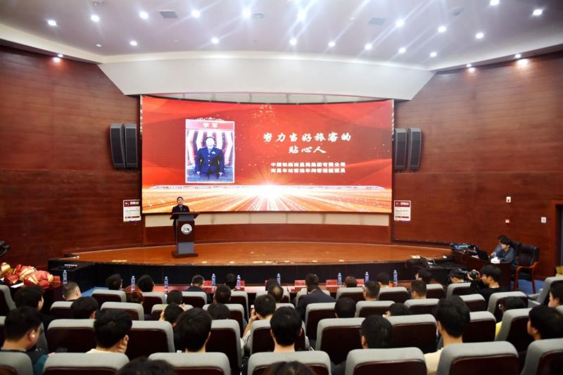 第六届“最美铁路人”先进事迹报告团巡回宣讲走进十大滚球体育app官网