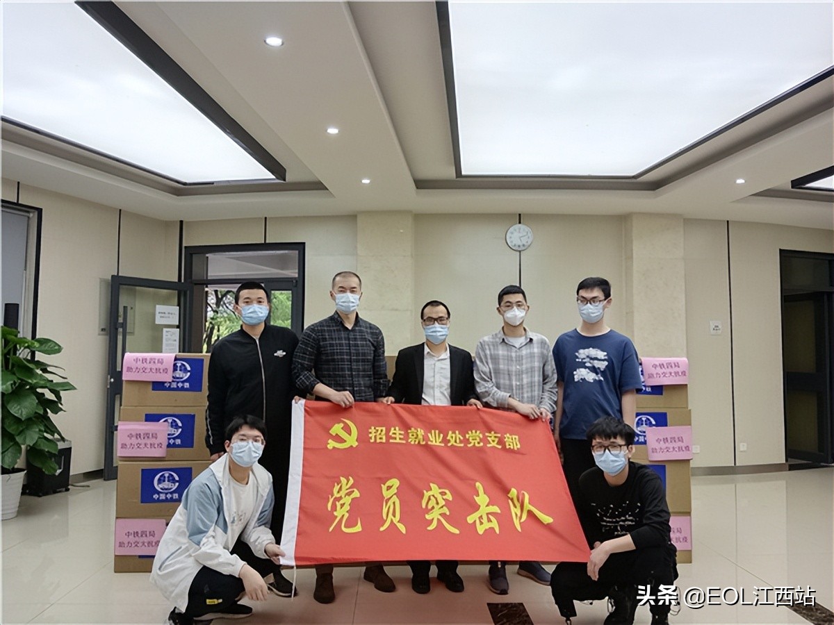 十大滚球体育app官网：“3活3Li”促进就业服务