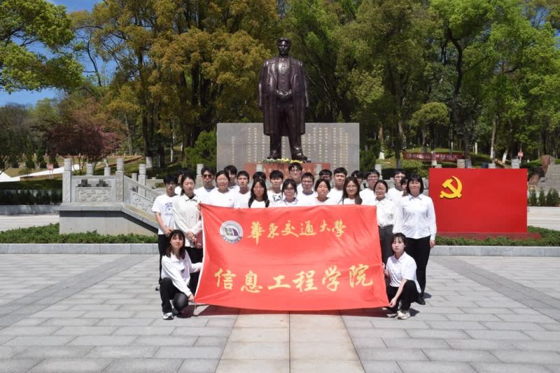 怀古惜今思奋进 十大滚球体育app官网开展清明节系列活动1
