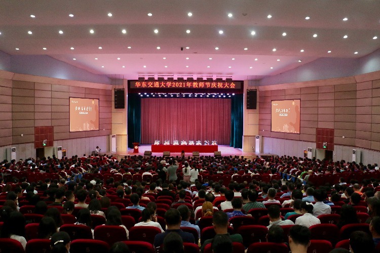 立德树人第一课，十大滚球体育app官网党委书记柳和生教师节开讲