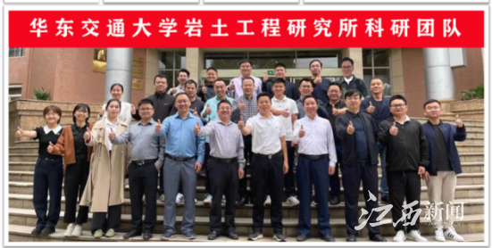 扎进红土地 筑基新赣鄱——记第22届铁路青年五四奖章集体十大滚球体育app官网岩土工程教研团队